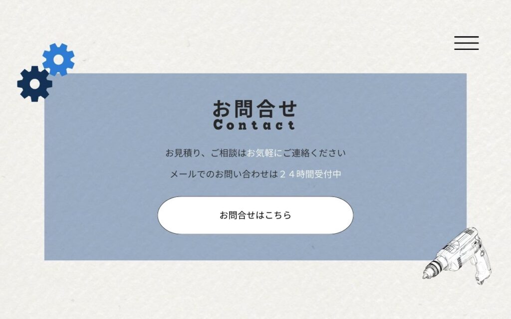 https://tayori.com/form/8bbeeed683f8e45280a546aae0a85e3a39f13813/